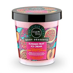 Organic Shop Крем-пилинг для тела очищающий Summer Fruit Ice Cream 450 мл - фото 18061