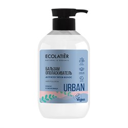 Бальзам ополаскиватель для всех типов волос Кокос и шелковица Ecolatier Urban 400 мл - фото 18284