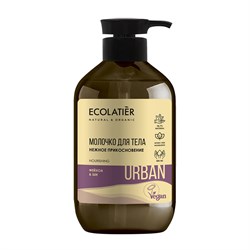 Молочко для тела Нежное прикосновение Ecolatier Urban 400 мл - фото 18300