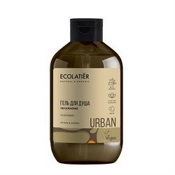 Гель для душа Увлажнение аргана и ваниль Ecolatier Urban 600 мл - фото 18345