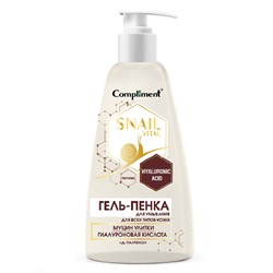 Гель-Пенка для умывания для всех типов кожи Snail Vital Compliment 250 мл - фото 18375