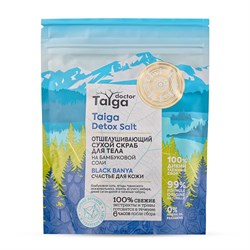 Скраб для тела сухой отшелушивающий Счастье для кожи Doctor Taiga Natura Siberica 250 мл - фото 18632