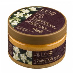 EO laboratorie  Витаминный скраб для тела Тонус и Молодость кожи 250 г - фото 18633