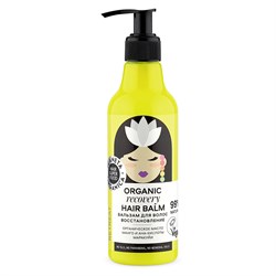 Бальзам для волос Восстановление Planeta Organica Hair Super Food 250 мл - фото 18638