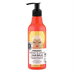 Бальзам для волос Объем и энергия Planeta Organica Hair Super Food 250 мл - фото 18639