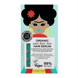 Сыворотка против выпадения волос Planeta Organica Hair Super Food 35 мл - фото 18645