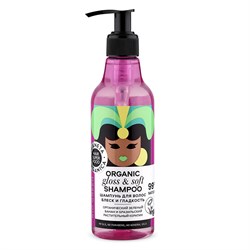 Шампунь для волос Блеск и гладкость Planeta Organica Hair Super Food 250 мл - фото 18647