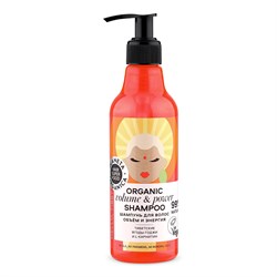 Шампунь для волос Объем и энергия Planeta Organica Hair Super Food 250 мл - фото 18649