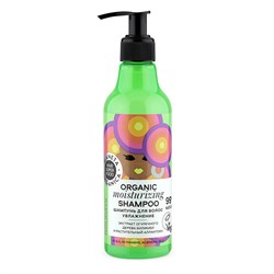 Шампунь для волос Увлажнение Planeta Organica Hair Super Food 250 мл - фото 18650