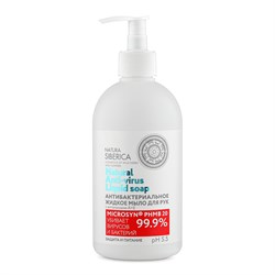 Антибактериальное жидкое мыло для рук Защита и питание Natura Siberica 500 мл - фото 18690