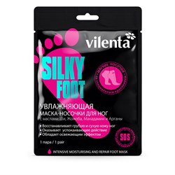 Vilenta Маска-носочки для ног увлажняющая Silky foot 40 мл - фото 18740