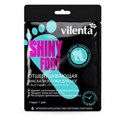 Vilenta Маска-носочки для ног отшелушивающая Shiny foot 40 мл - фото 18741