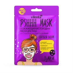 Vilenta Кислородная маска для лица освежающая со сладкой мятой и комплексом Acid+ 25 мл - фото 18793