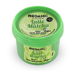 Organic kitchen Гель-желе для душа Detox Latte matcha 100 мл - фото 18927
