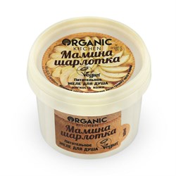 Organic kitchen Гель-желе для душа Питательное Мамина шарлотка 100 мл - фото 18928