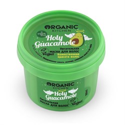 Organic kitchen Маска для волос Питательная Holy guacamole 100 мл - фото 18942