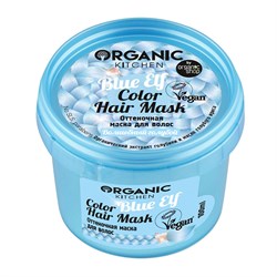 Organic kitchen Оттеночная маска для волос Волшебный голубой Blue Elf 100 мл - фото 18945