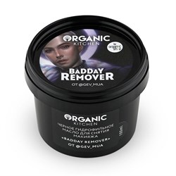 Organic Kitchen Черное гидрофильное масло для снятия макияжа BaDDay Remover от блогера @gev_mua 100 мл - фото 19002