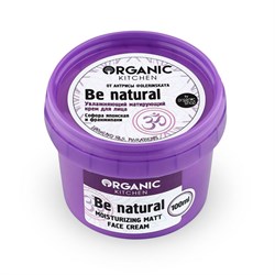 Organic Kitchen Крем для лица Увлажняющий матирующий be natural от @оlerinskaya 100 мл - фото 19032