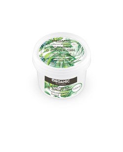 Organic Kitchen / Блогеры / Крем для рук Увлажняющий "Сделано в джунглях" от художника @aniegoista 100 мл - фото 19048