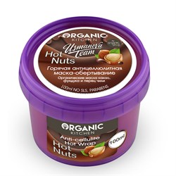 Organic Kitchen Маска-обертывание Горячая антицеллюлитная Hot Nuts Usmanova Team 100мл - фото 19053