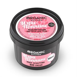 Organic Kitchen Био крем для тела Мэри Поппинс моделирующий 100 мл - фото 19076