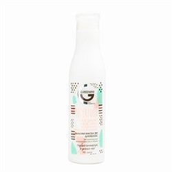 Greenini Superfood Бальзам-маска 2 в 1 для волос Экстремальное восстановление и объем 250 мл - фото 19107