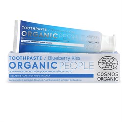Зубная паста Blueberry Kiss удаление налета от кофе и табака Organic People 85 г - фото 19161