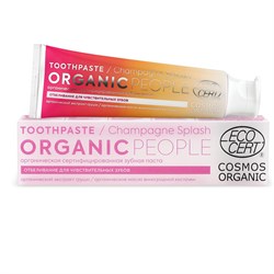 Зубная паста Champagne Splash отбеливание для чувствительных зубов Organic People 85 г - фото 19162