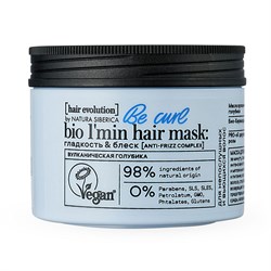 Маска для волос Be-Curl Гладкость  и  блеск Hair Evolution by Natura Siberica 150 мл - фото 19252