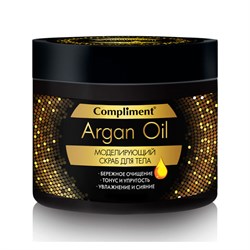 Моделирующий скраб для тела Argan Oil Compliment 300мл - фото 19276