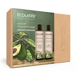 Подарочный набор Organic AVOCADO ECOLATIER (молочко для тела 200 мл + гель для душа 200 мл) - фото 19305