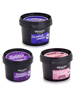 Organic Shop Kitchen Набор для тела Очищение, питание и увлажнение (крем-духи 100мл + крем 100мл + скраб 100мл) - фото 19326