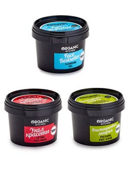 Organic Shop Kitchen Набор для лица Очищение и лифтинг (скраб 100мл + маска 100мл + гель 100мл) - фото 19329