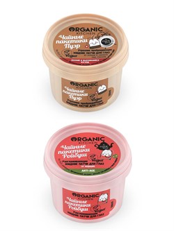 Organic Shop Kitchen Набор для глаз Разглаживание и пробуждение (патчи 100мл + патчи 100мл) - фото 19334