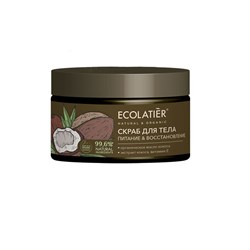 Отшелушивающий скраб для тела Питание и Восстановление Ecolatier Green 300 г - фото 19403