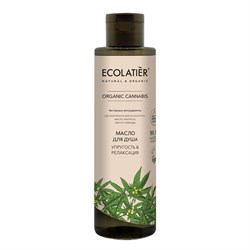 Масло для душа Упругость и Релаксация Ecolatier Green 250 мл - фото 19437