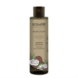 Шампунь для волос Питание и Восстановление Ecolatier Green 250 мл - фото 19444