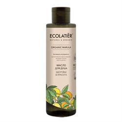 Масло для душа Здоровье и Красота Ecolatier Green 250 мл - фото 19450