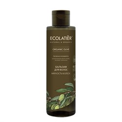 Бальзам для волос Мягкость и Блеск Ecolatier Green 250 мл - фото 19453