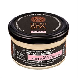 Густое&nbsp;крем-масло&nbsp;для&nbsp;тела&nbsp;Лосиное&nbsp;молоко&nbsp;Fresh&nbsp;SPA Natura Siberica 170 мл - фото 19480