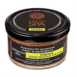 Кедровый&nbsp;скраб-массаж&nbsp;для&nbsp;тела&nbsp;Арджунская&nbsp;баня Fresh&nbsp;SPA Natura Siberica 130 г - фото 19492