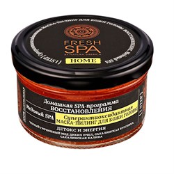 Маска-пилинг&nbsp;для&nbsp;кожи&nbsp;головы&nbsp;Суперантиоксидантная&nbsp;Медовый&nbsp;spa Fresh&nbsp;SPA Natura Siberica 170 мл - фото 19512