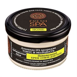 Питательный крем-суфле для тела Арджунская баня Fresh SPA Natura Siberica 170 мл - фото 19540