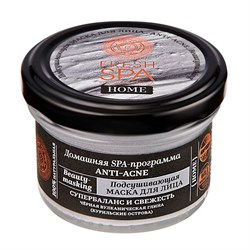 Подсушивающая маска для лица Anti-Age Fresh SPA Natura Siberica 75 мл - фото 19544