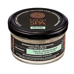 Скраб&nbsp;для&nbsp;тела&nbsp;Сухой&nbsp;обновляющий Шаманка Fresh&nbsp;SPA Natura Siberica 170 г - фото 19559