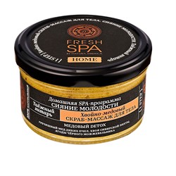 Скраб-массаж&nbsp;для&nbsp;тела&nbsp;Хвойно-медовый&nbsp;Таёжный&nbsp;Янтарь Fresh&nbsp;SPA Natura Siberica 190 г - фото 19567