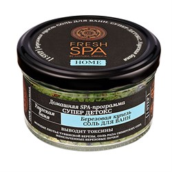 Соль для ванн Березовая купель Улугская баня Fresh SPA Natura Siberica 170 г - фото 19574