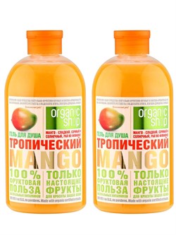 Organic Shop Фрукты Гель для душа Тропический манго 500 мл, 2 шт - фото 19600