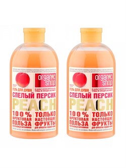 Organic Shop Фрукты Гель для душа Спелый персик 500 мл, 2 шт - фото 19602